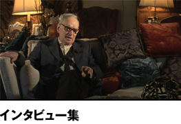 インタビュー集